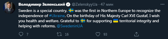 Зеленский поздравил короля Швеции. Скриншот твиттера