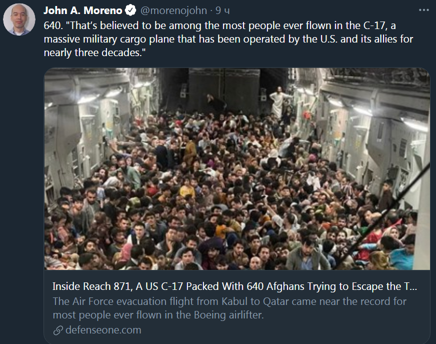 США эвакуировали 640 афганцев в одном самолете. Фото: Twitter