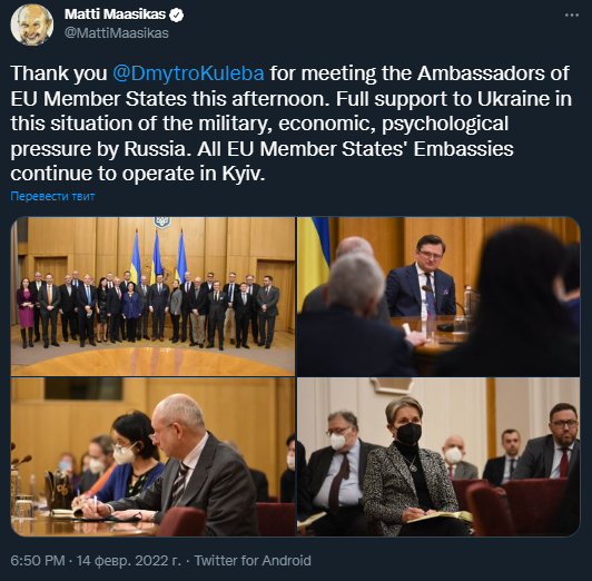 В Киеве продолжают свою работу посольства всех стран-членов Европейского союза