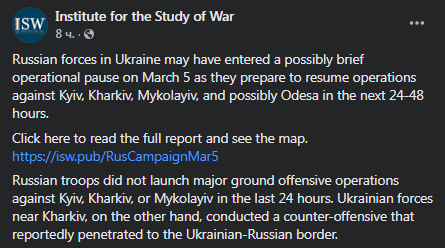 Карта боевых действий в Украине. Скриншот