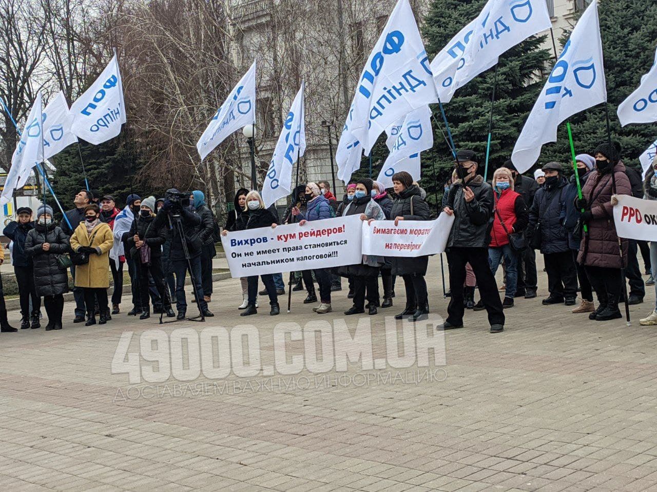 Протест против карантина в Днепре. Фото: 49000.com.ua