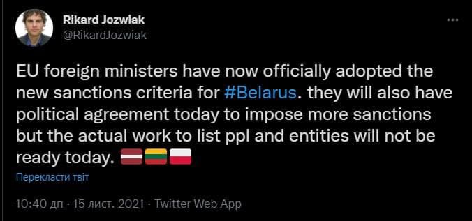 Министры ЕС утвердили критерии санкций против Беларуси. Скриншот сообщения
