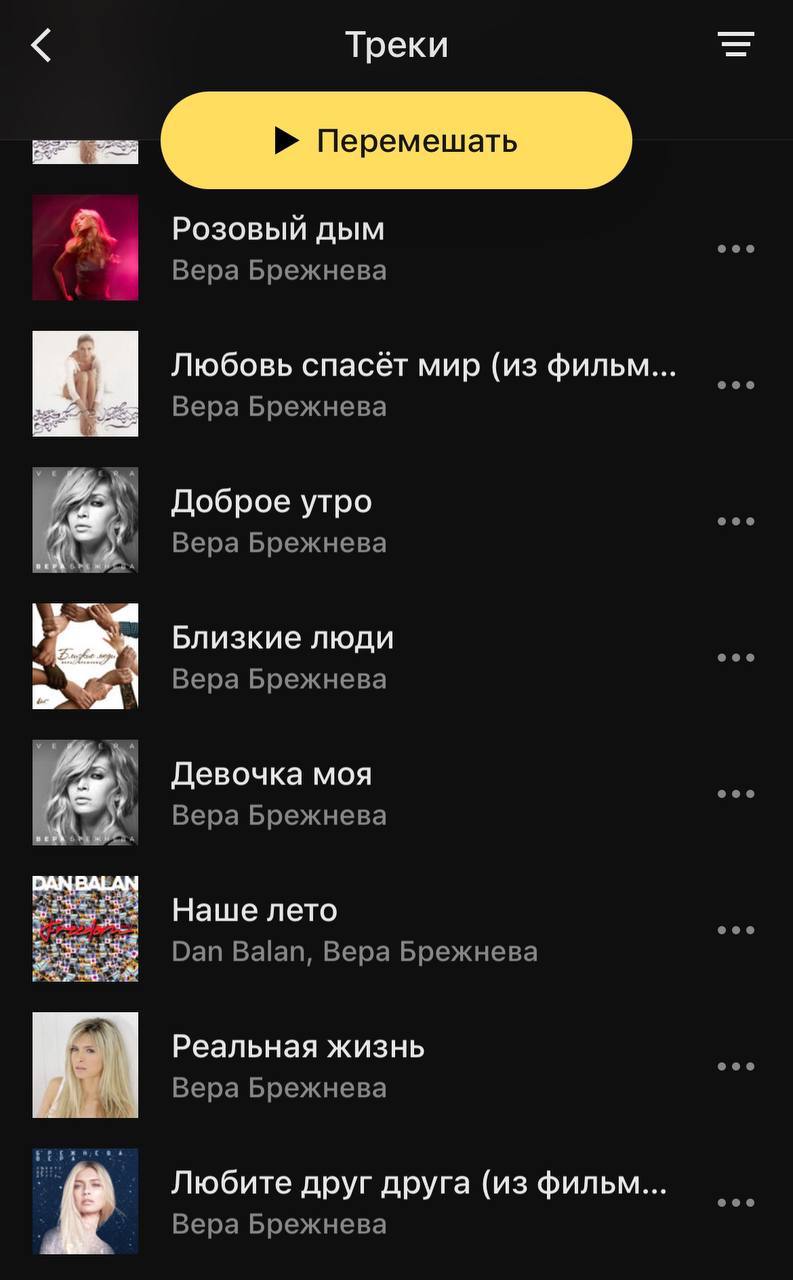 С "Яндекс.Музыки" исчезли песни украинских исполнителей, выступивших против войны