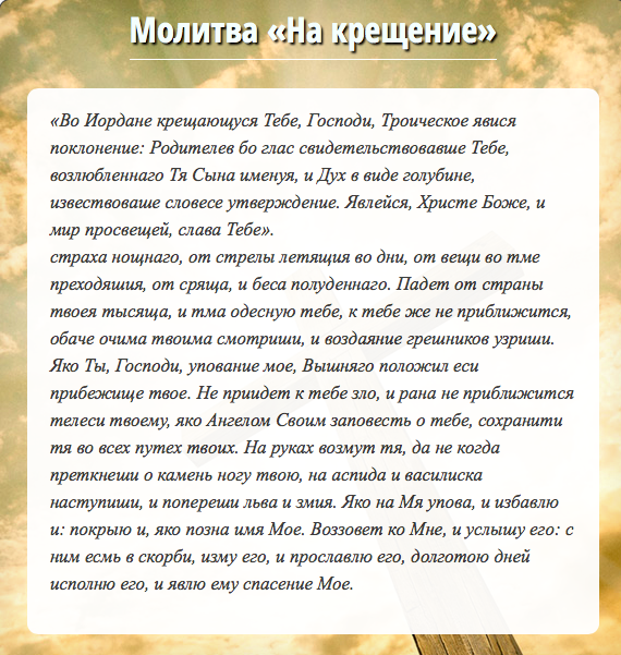 Молитва за папу. Молитвы о здравии мамы православные. Молитва отздоровьк мамы. Молитва о здоровье мамы. Молитва за здоровье мамы.