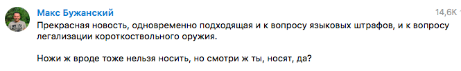 Максим Бужанский телеграм
