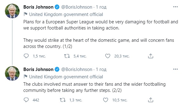 Пост Джонсона в Твиттере
