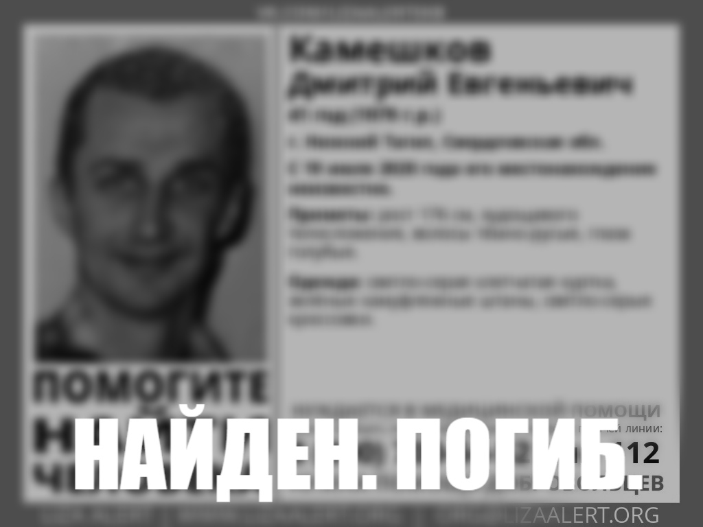Сбежавшего из больницы россиянина нашли мертвым