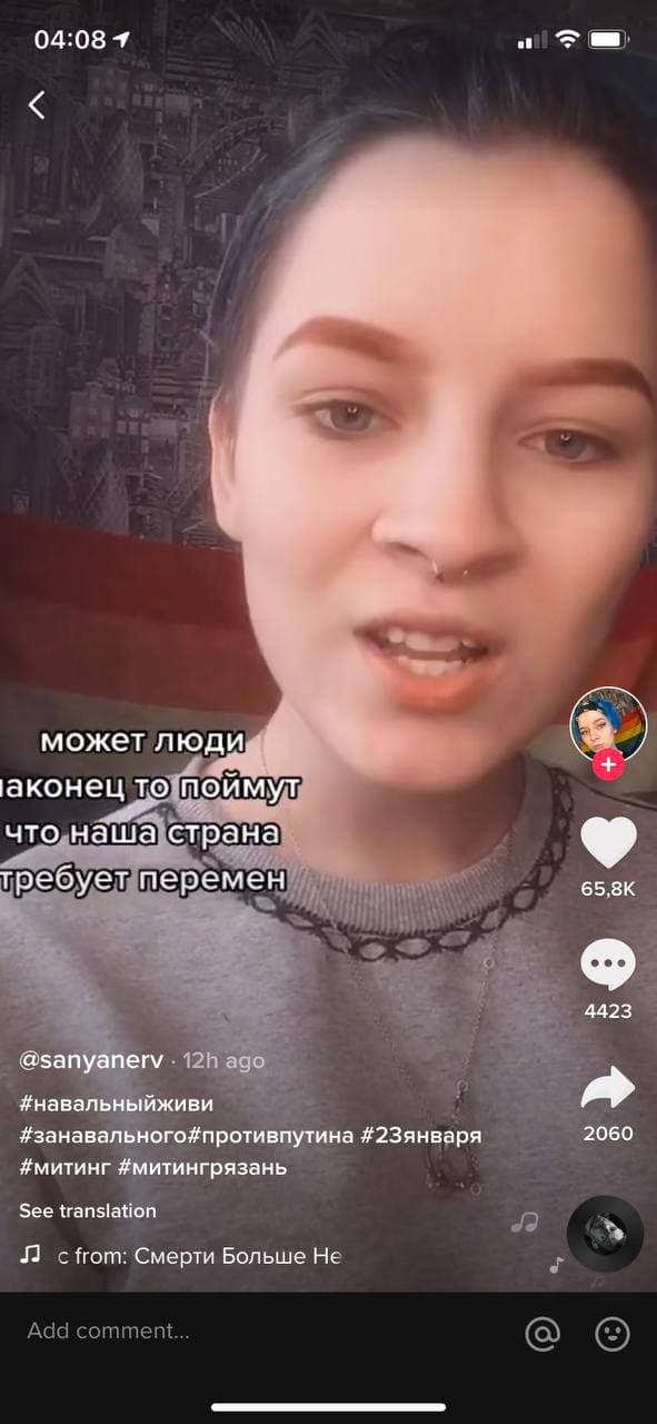 Поддержка Навального в соцсетях детьми, скриншот 3