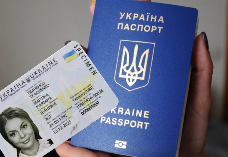 Украинцев хотят лишить традиционных паспортов