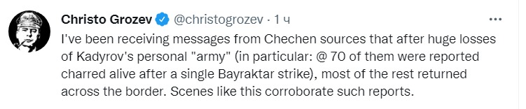 Скриншот из Твиттера Христо Грозева