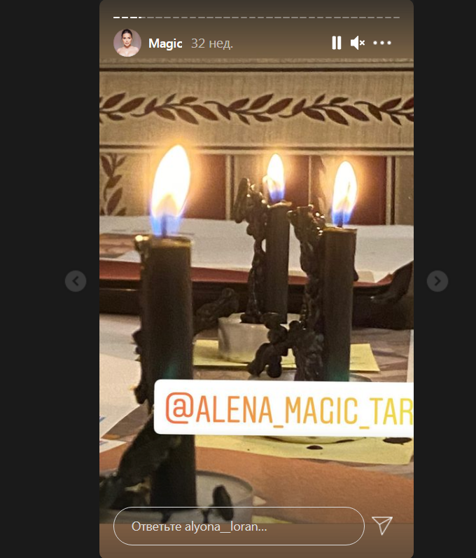 Фото свечей в доме блорегши из ее Инстаграма