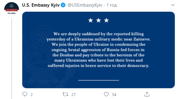 В США опечалены по поводу убийства сепаратистами украинского военного медика на Донбассе. Скриншот: Посольство США в Твиттер