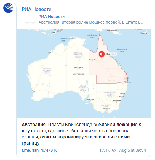 Власти австралийского штата Квинсленд закрыли границу с южными регионами из-за вспышки коронавируса. Скриншот: РИА Новости в Телеграм