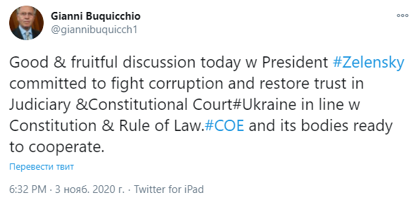 Зеленский пообещал главе Венецианской комиссии разрешить кризис с КС в соответствии с Конституцией. Скриншот: Twitter