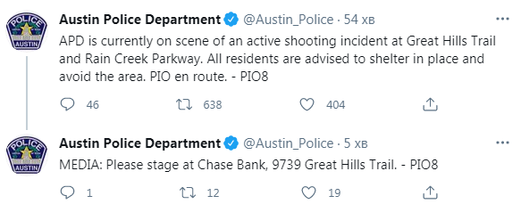 В Техасе стрельба. Трое убитых, полиция оцепила район. Скриншот