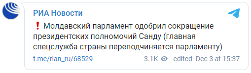 Парламент Молдовы одобрил сокращение президентских полномочий Санду. Скриншот: РИА Новости в Телеграм