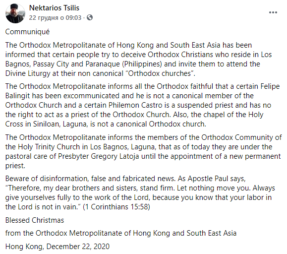 Православная община на Филиппинах перешла их Константинополя под юрисдикцию РПЦ. Скриншот: Фейсбук