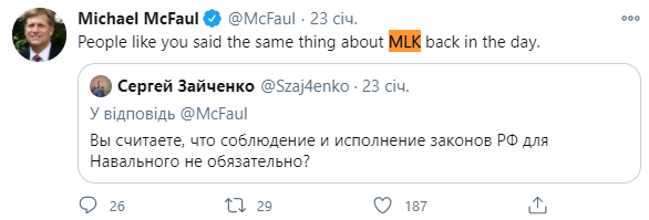 Экс-посол США в Москве Макфол сравнил Навального с Манделой. Сторонники BLM возмутились. Скриншот