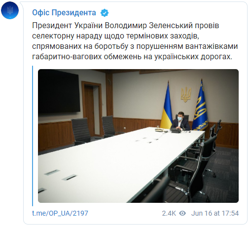 Зеленский в пустом кабинете пожаловался на перегруженные дороги в Украине. Скриншот: ОП в Телеграм