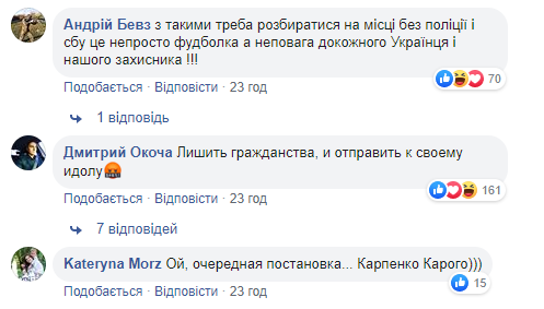 В Киеве посетителю "Сильпо" не понравилось, что женщина носит футболку с Путиным, и принялся ее оскорблять. Скриншот: Фейсбук