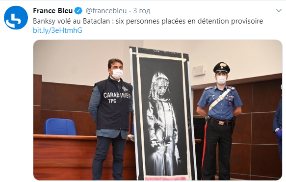 Полиция задержала похитителей картины Бэнкси. Скриншот: France Bleu в Twitter