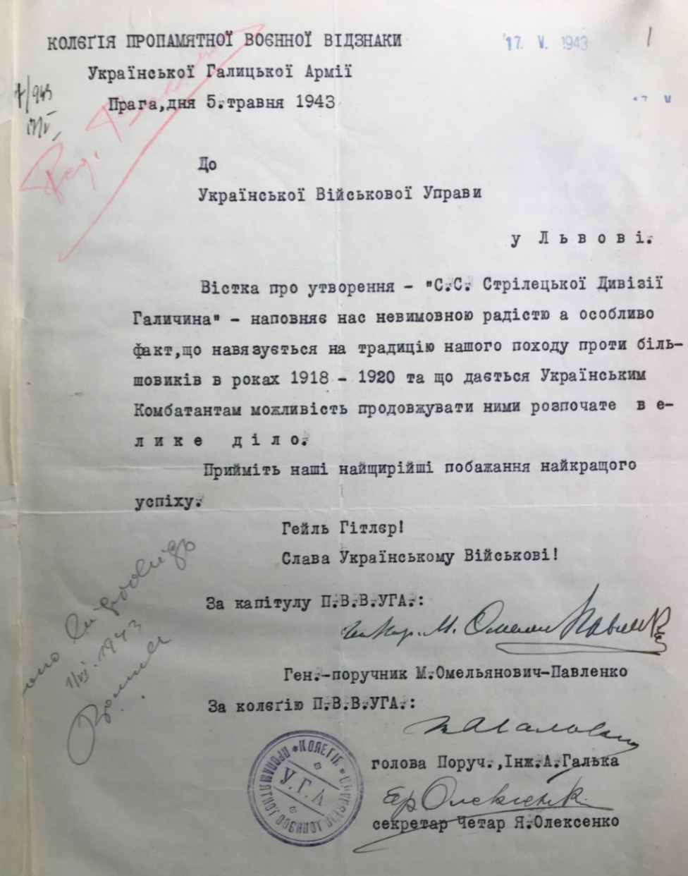 В детском лагере Артек, который находится в Пуще-Водице под Киевом, отпраздновали день рождения нацистского коллаборанта Михайла Омеляновича-Павленко