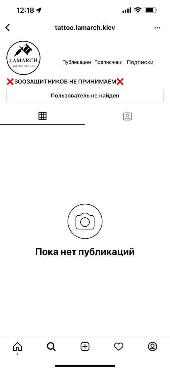 @tattoo.lamarch.kiev не доступен в Инстаграме