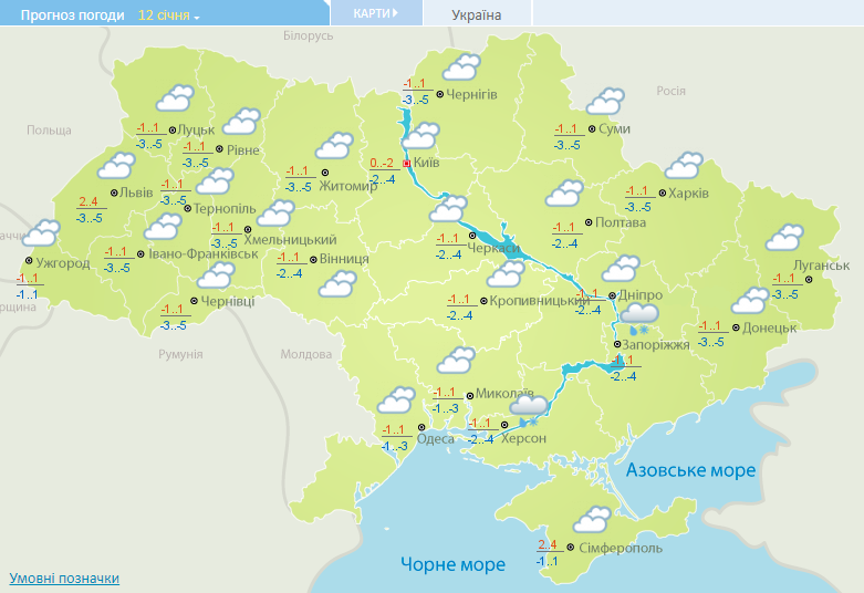Какой будет погода в Украине 12 января. Прогноз от Укргидрометцентра. Карта погоды