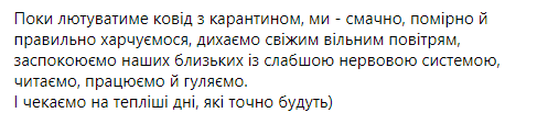 Прогноз погоды в Украине на 19 марта от синоптика Натальи Диденко 