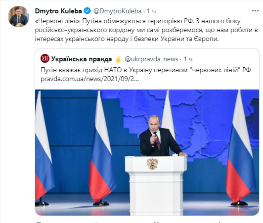 "Мы сами разберемся". Кулеба ответил на заявление Кремля о недопустимости вступления Украины в НАТО 