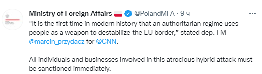 Министерство иностранных дел Польши призвало немедленно ввести санкции против всех физических и юридических лиц, причастных к ситуации с мигрантами на границе с Беларусью