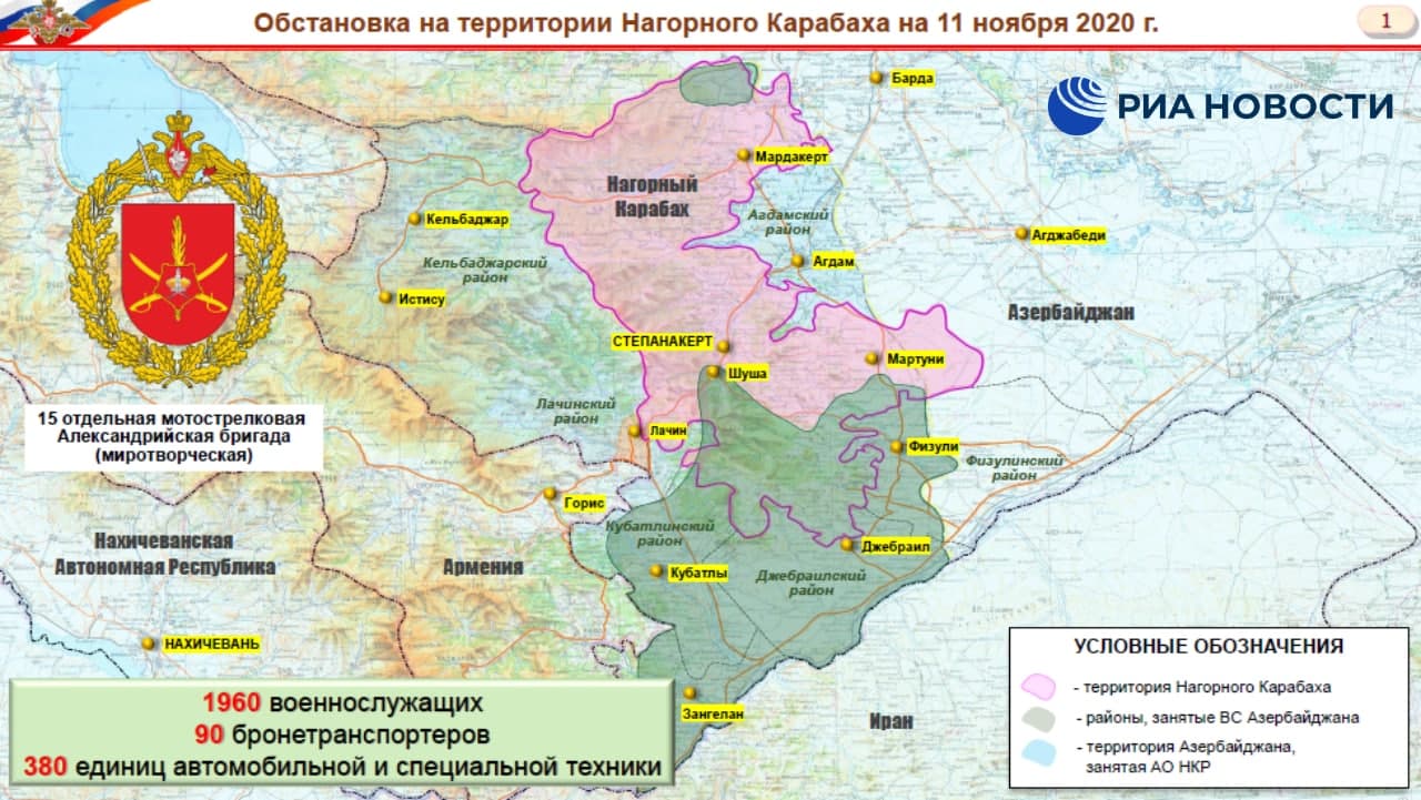 Какие территории Нагорного Карабаха будут контролировать российские миротворцы. Карта: Telegeram-канал РИА "Новости"