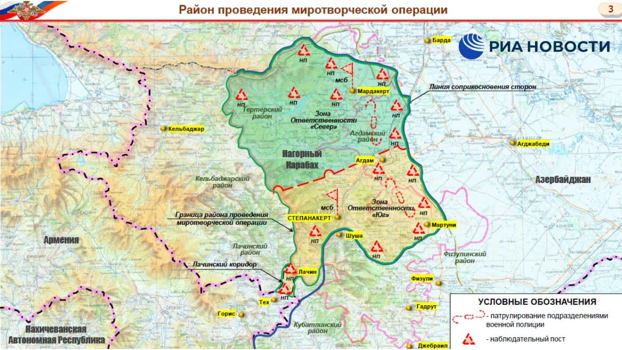 Какие территории Нагорного Карабаха будут контролировать российские миротворцы. Карта: Telegeram-канал РИА "Новости