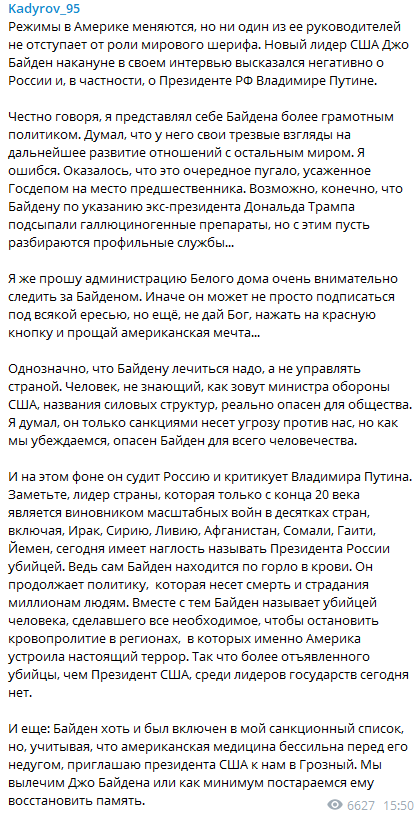 Глава Чечни позвал Байдена лечиться. Скриншот из телеграмм-канала Кадырова