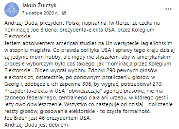 Писатель назвал президента Польши дебилом. Скриншот из фейсбука Якуба Шульчика
