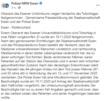 В Германии врача подозревают в убийстве. Скриншот facebook.com/Polizei.NRW.E
