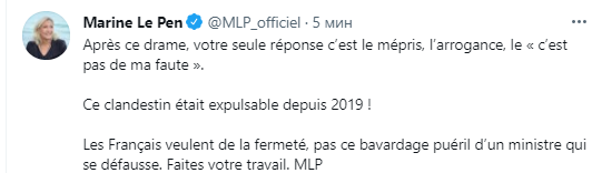 Марин Ле Пен заявила о крахе империи. Скриншот из твиттера