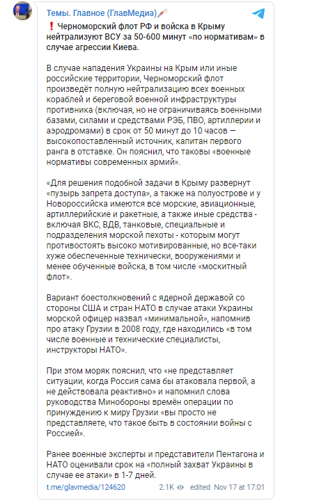 En la Federación de Rusia, simularon el ataque de Ucrania a Crimea.  Captura de pantalla del canal de telegramas Glavmedia
