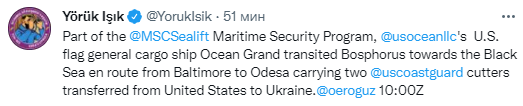 Американский сухогруз вошел в воды Черного моря