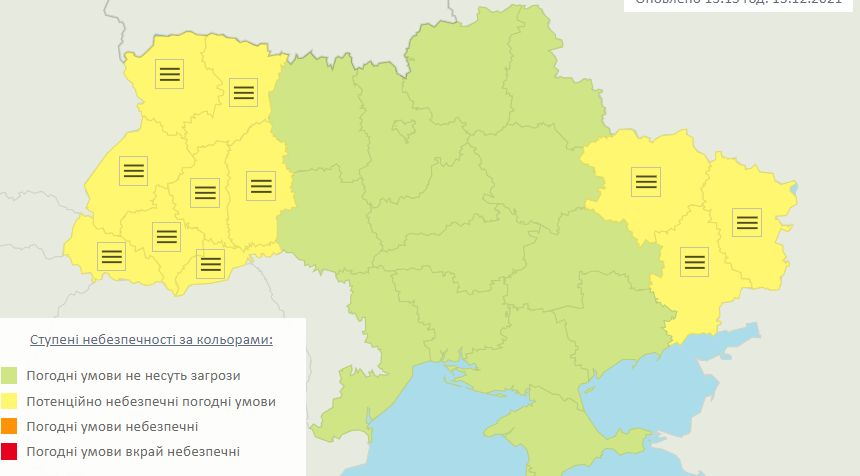 В Украине объявлен желтый уровень опасности. Скриншот из Укргидрометцентра