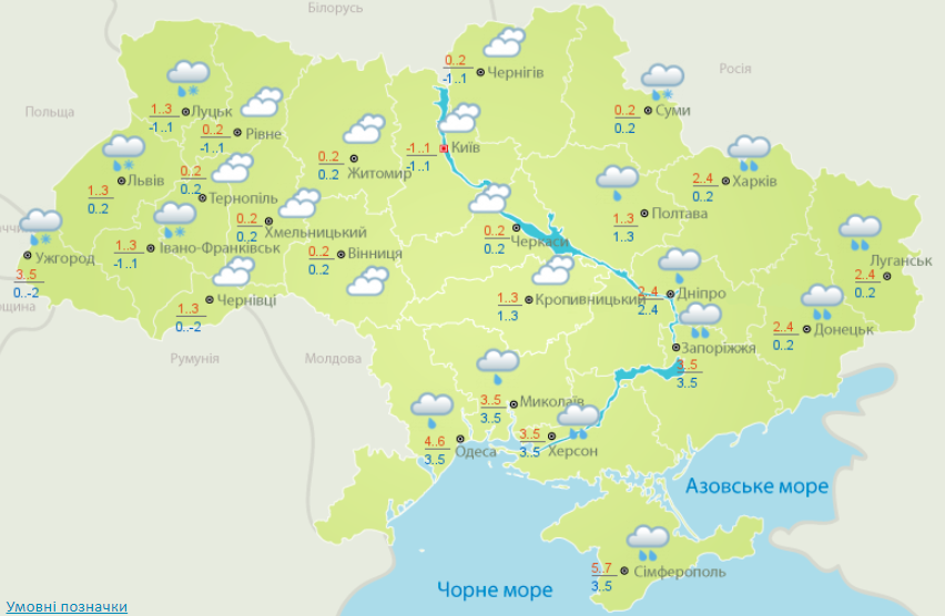Прогноз погоды в Украине скриншот из Укргидрометцентра