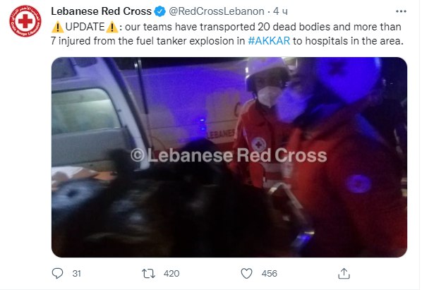 20 человек погибли при взрыве танкера на севере Ливана 