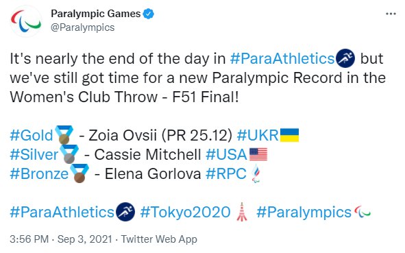 Украинка Зоя Овсий завоевала "золото" в метании булавы, установив новый паралимпийский рекорд