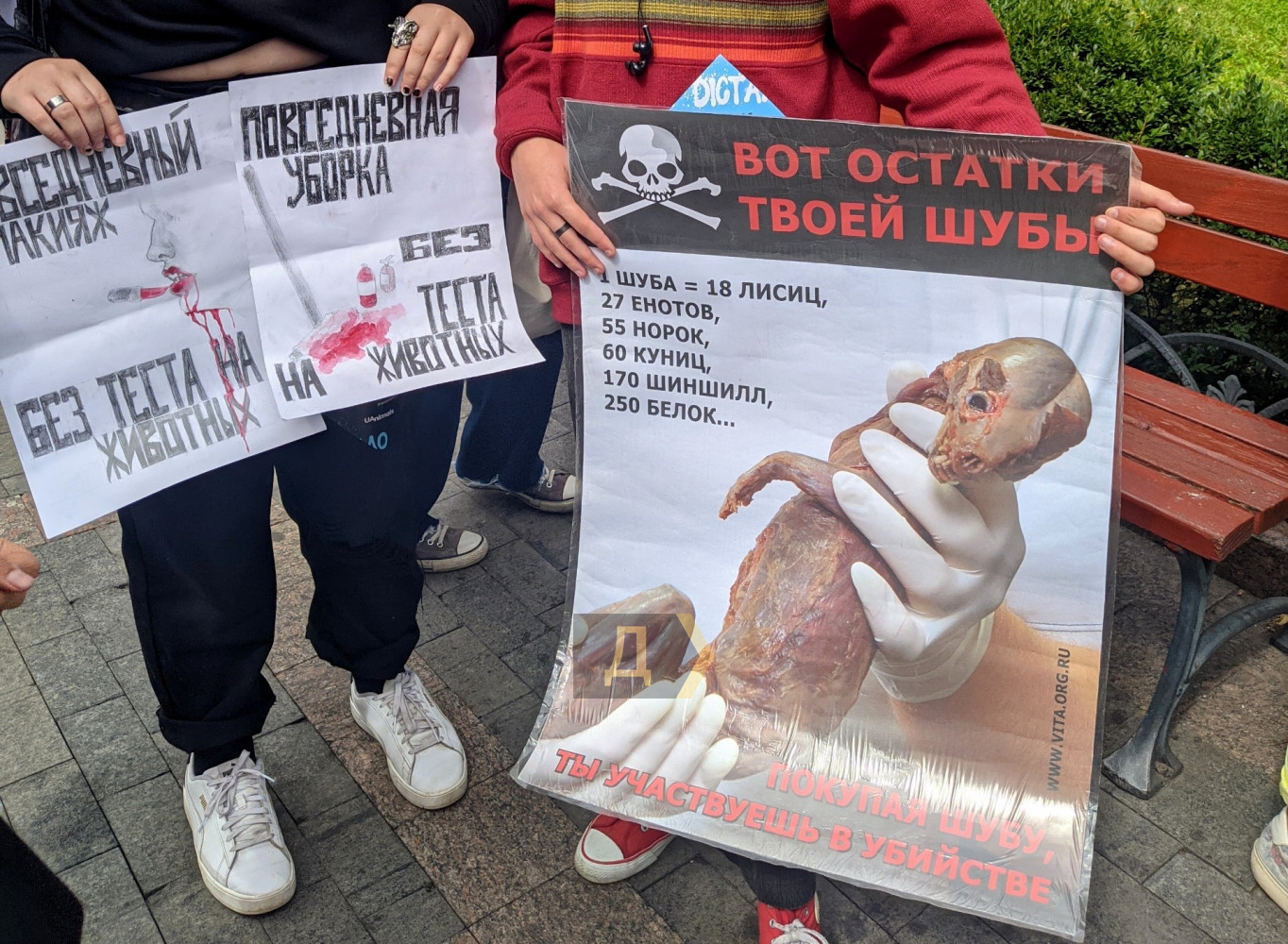 Марш в защиту животных в Одессе