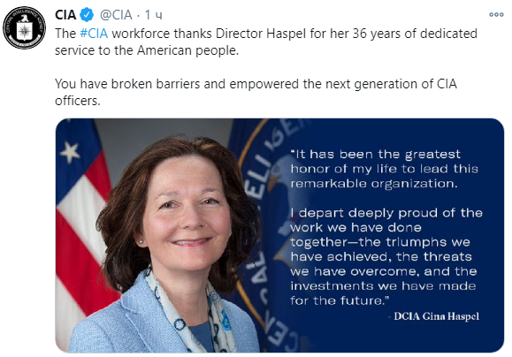 глава Центрального разведывательного управления США Джина Гаспел объявила об отставке
