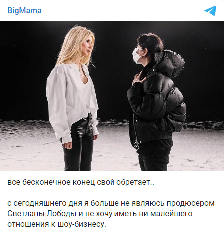 Скриншот: Нателла Крапивина расторгла контракт с певицей