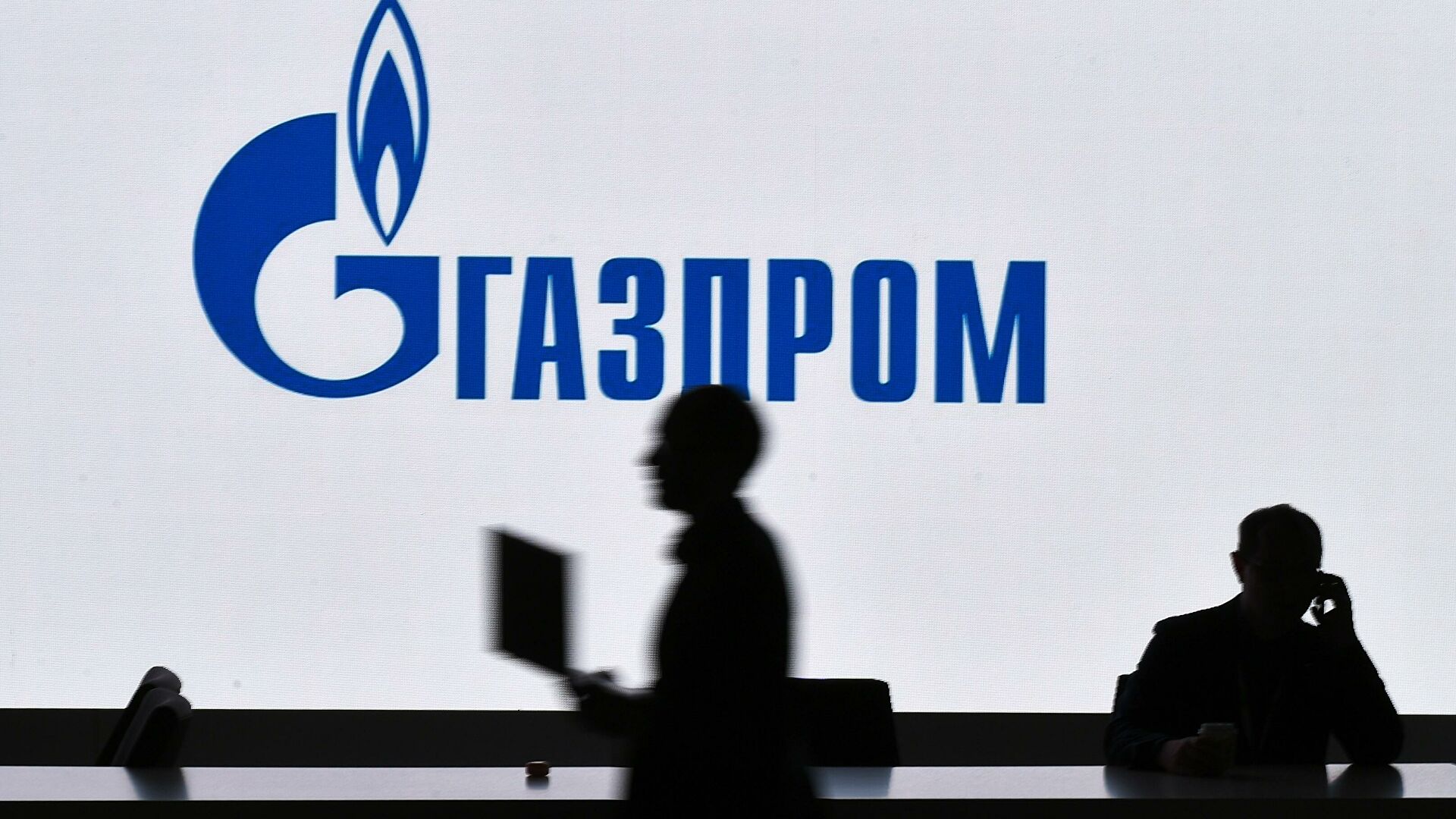 Газ: Москва предлагает прямой контракт