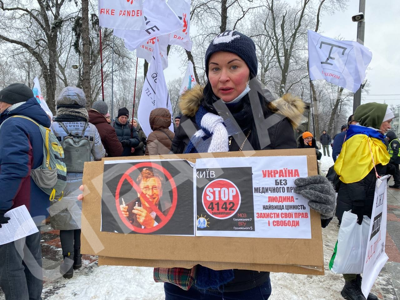 Под Радой антивакцинаторы анонсировали повторную акцию протеста 26 января