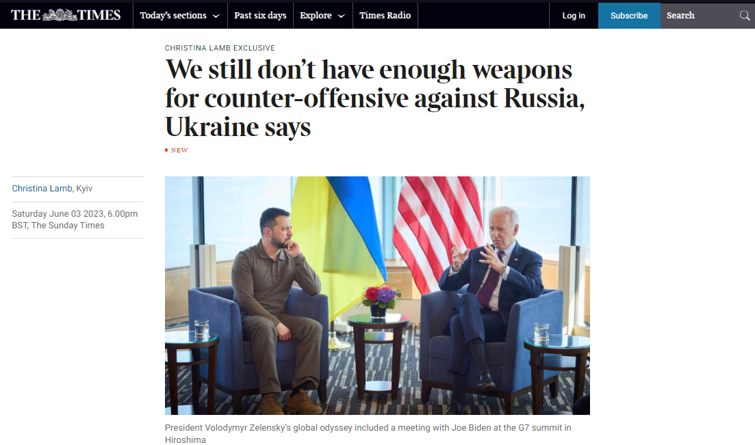 Україна не вистачає зброї