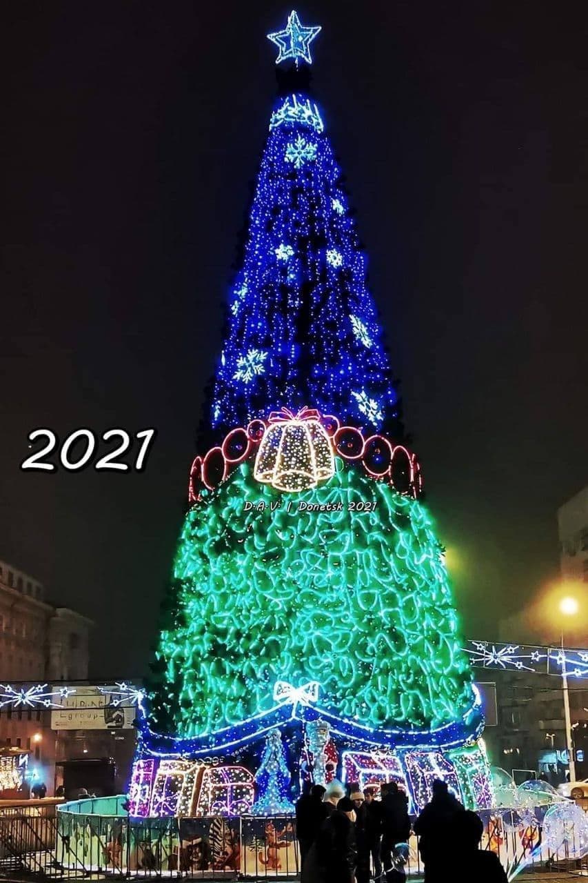 Донецкая елка-2021